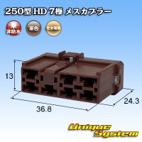 住友電装 250型 HD 非防水 7極 メスカプラー