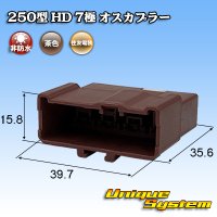 住友電装 250型 HD 非防水 7極 オスカプラー