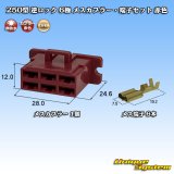 住友電装 250型 逆ロック 非防水 6極 メスカプラー・端子セット 赤色