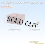 住友電装 250型 逆ロック 非防水 6極 オスカプラー・端子セット 赤色