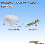 住友電装 250型 逆ロック 非防水 6極 オスカプラー・端子セット