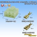 住友電装 250+305型 ハイブリッド 非防水 5極 メスカプラー・端子セット (250型 3極+305型 2極) (レギュレーター用)
