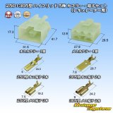 住友電装 250+305型 ハイブリッド 非防水 5極 カプラー・端子セット (250型 3極+305型 2極) (レギュレーター用)