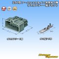 住友電装 250型 アームロックタイプ 非防水 6極 オスカプラー・端子セット
