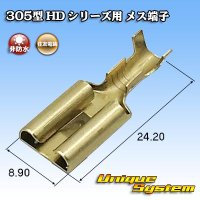 住友電装 305型 HD シリーズ用 非防水 メス端子 適用電線サイズ：0.85-2.0mm2