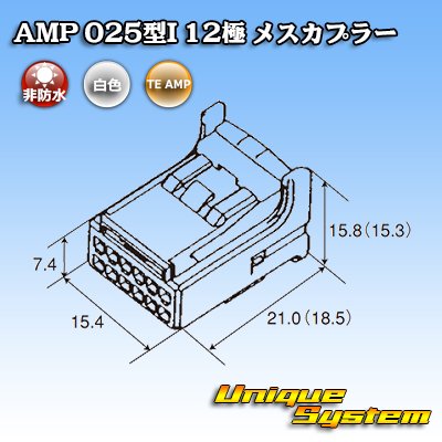 画像4: トヨタ純正品番(相当品又は同等品)：90980-12183