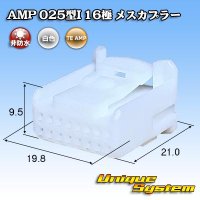 タイコエレクトロニクス AMP 025型I 非防水 16極 メスカプラー