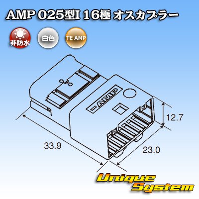 画像4: トヨタ純正品番(相当品又は同等品)：90980-12192