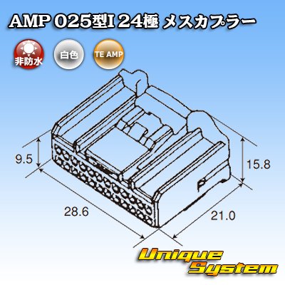 画像4: トヨタ純正品番(相当品又は同等品)：90980-12200