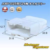 タイコエレクトロニクス AMP 025型I 非防水 24極 オスカプラー