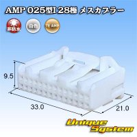 タイコエレクトロニクス AMP 025型I 非防水 28極 メスカプラー