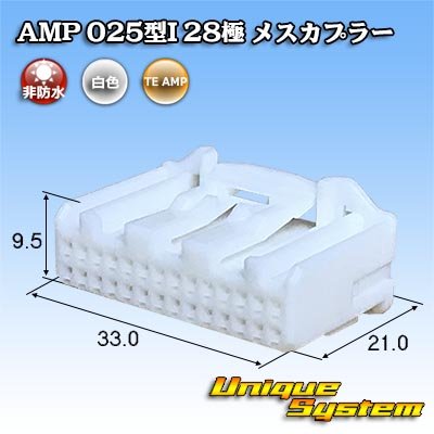 画像1: タイコエレクトロニクス AMP 025型I 非防水 28極 メスカプラー