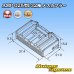 画像4: タイコエレクトロニクス AMP 025型I 非防水 32極 メスカプラー (4)