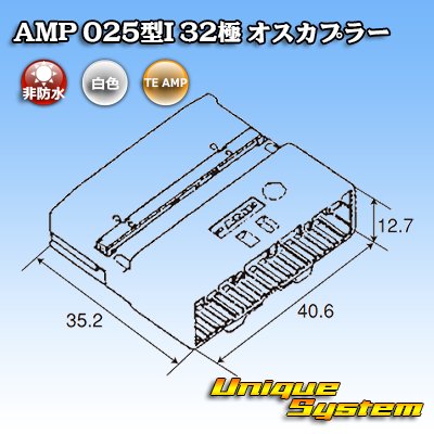 画像4: トヨタ純正品番(相当品又は同等品)：90980-12153 篏合相手側