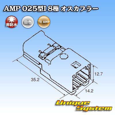 画像4: トヨタ純正品番(相当品又は同等品)：90980-12248