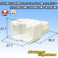 025型II+090型II ハイブリッド 非防水 24極 オスカプラー (025型II20極+090型II4極) (オスカプラー非タイコエレクトロニクス AMP製)