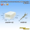 タイコエレクトロニクス AMP 070型 マルチロックコネクタ用 非防水 4極 オスカプラー・端子セット