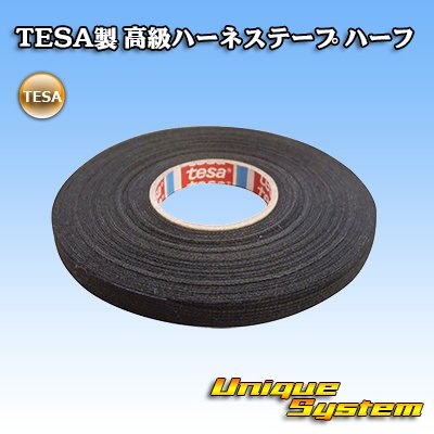 画像1: ドイツTESA製 テサテープ 高級ハーネステープ 9mm*25m ハーフタイプ 1巻