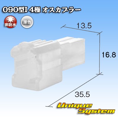 画像1: トヨタ純正品番(相当品又は同等品)：90980-10503 (ブラケット無し)