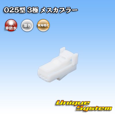 画像1: トヨタ純正品番(相当品又は同等品)：90980-12296