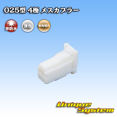 画像1: トヨタ純正品番(相当品又は同等品)：90980-12360