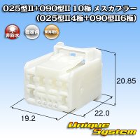 東海理化 025型II+090型II ハイブリッド 非防水 10極 メスカプラー (025型II4極+090型II6極)