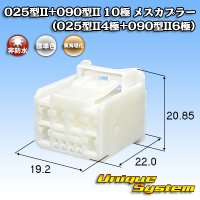 東海理化 025型II+090型II ハイブリッド 非防水 10極 メスカプラー (025型II4極+090型II6極)