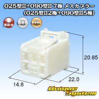 東海理化 025型II+090型II ハイブリッド 非防水 7極 メスカプラー (025型II2極+090型II5極)