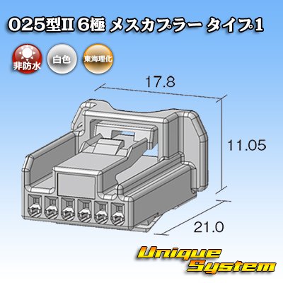 画像2: トヨタ純正品番(相当品又は同等品)：90980-12C76