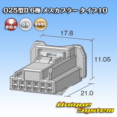 画像2: トヨタ純正品番(相当品又は同等品)：90980-12C70