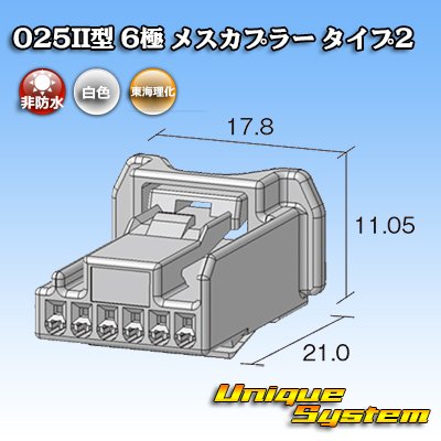 画像2: トヨタ純正品番(相当品又は同等品)：90980-12C69