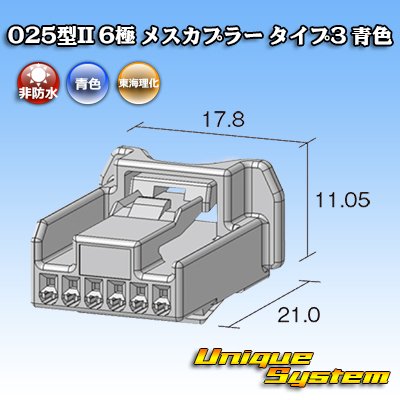 画像2: トヨタ純正品番(相当品又は同等品)：90980-12C77 青色