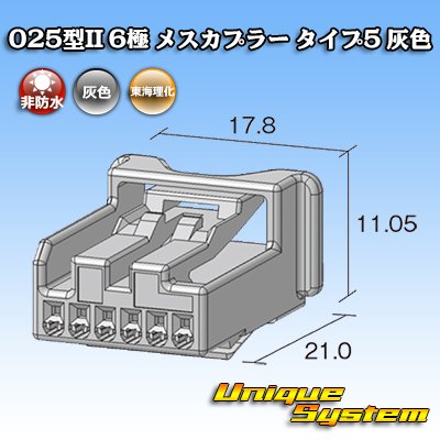 画像2: トヨタ純正品番(相当品又は同等品)：90980-12C78 灰色