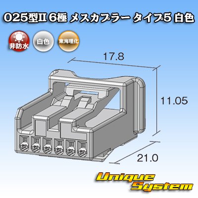 画像2: トヨタ純正品番(相当品又は同等品)：90980-12C78 白色