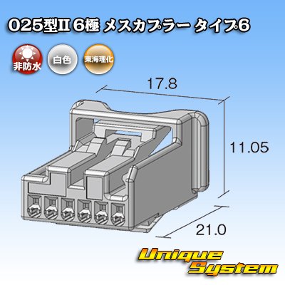 画像2: トヨタ純正品番(相当品又は同等品)：90980-12C73