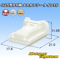 東海理化 025型II 非防水 6極 メスカプラー タイプ10