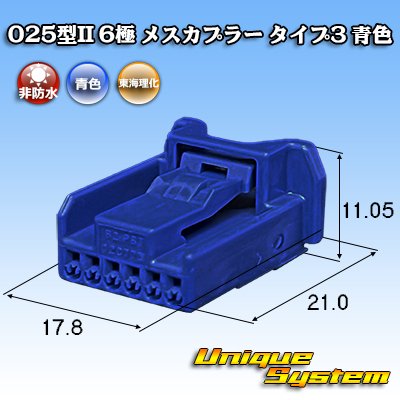 画像1: トヨタ純正品番(相当品又は同等品)：90980-12C77 青色