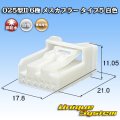 トヨタ純正品番(相当品又は同等品)：90980-12C78 白色