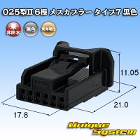 東海理化 025型II 非防水 6極 メスカプラー タイプ7 黒色