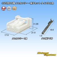 東海理化 025型II 非防水 6極 メスカプラー・端子セット タイプ5 白色