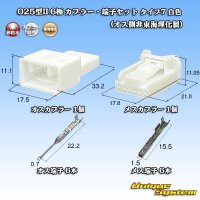 東海理化 025型II 非防水 6極 カプラー・端子セット タイプ7 (オス側非東海理化製/メスカプラー白色)