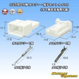 東海理化 025型II 非防水 6極 カプラー・端子セット タイプ8 (オス側非東海理化製)