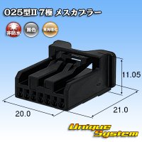 東海理化 025型II 非防水 7極 メスカプラー