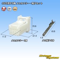 東海理化 025型II 非防水 8極 メスカプラー・端子セット