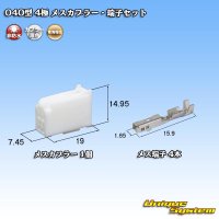 東海理化 040III型 非防水 4極 メスカプラー・端子セット