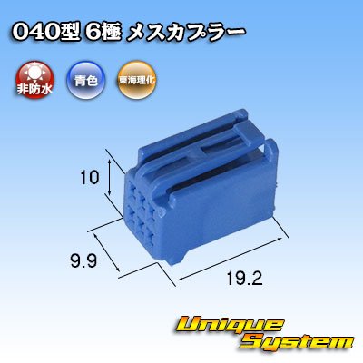 画像3: トヨタ純正品番(相当品又は同等品)：90980-12209