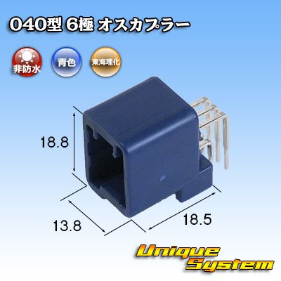 画像3: 東海理化 040III型 非防水 6極 オスカプラー (PCBタイプ ヘッダー)