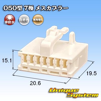 画像1: トヨタ純正品番(相当品又は同等品)：90980-11165