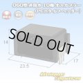 東海理化 060型 非防水 10極 オスカプラー(PCBタイプ ヘッダー)
