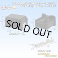 東海理化 060型 非防水 10極 カプラー・端子セット (オスカプラーPCBタイプ ヘッダー)